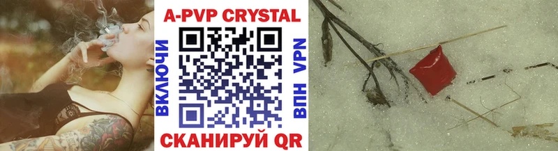Купить где  Крым  Alpha-PVP СК КРИС 