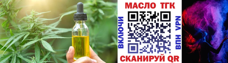 Купить закладки  Крым  Печенье с ТГК конопля 