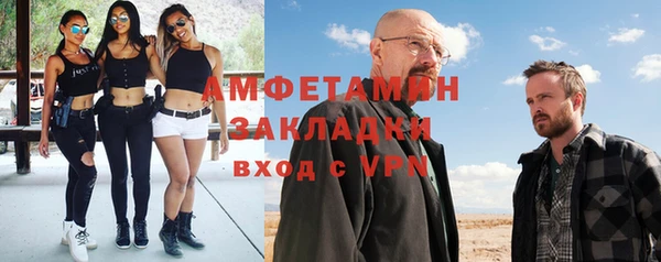 spice Приозерск