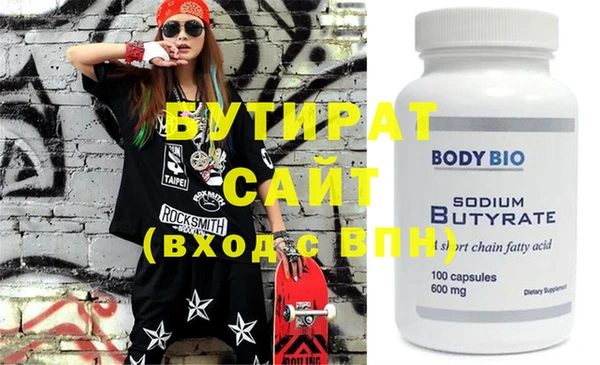 кристаллы Протвино