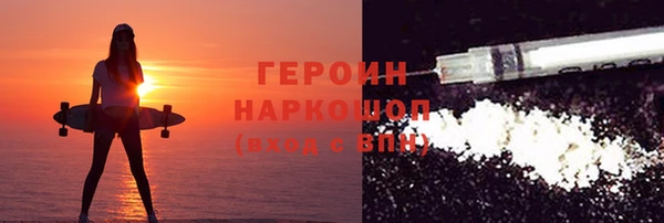 кристаллы Протвино