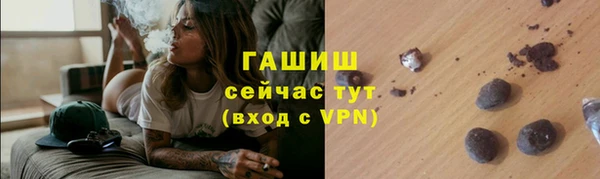 спайс Пролетарск