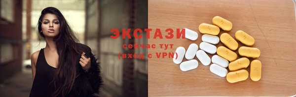 спайс Пролетарск