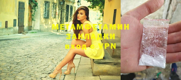 спайс Пролетарск