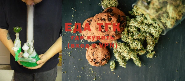 кристаллы Протвино