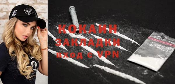 кристаллы Протвино