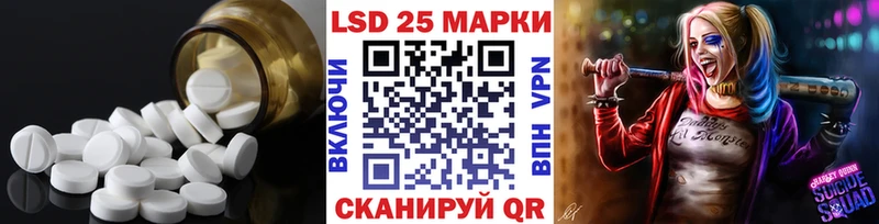Лсд 25 экстази кислота  Купить  Крым 