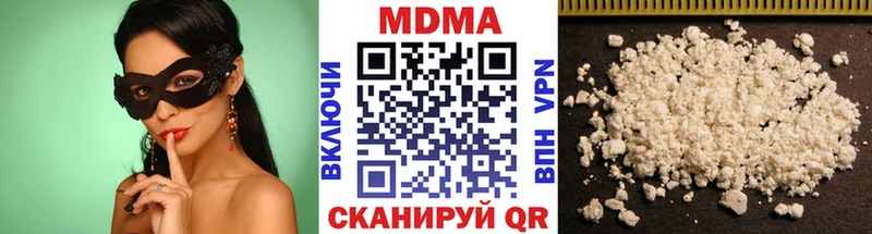МДМА VHQ  Купить  Крым 