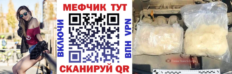 Купить  Крым  Меф кристаллы 