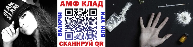 Купить  Крым  Первитин Methamphetamine 