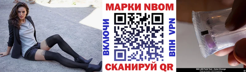 Наркотические марки 1,8мг  Купить закладки  Крым 